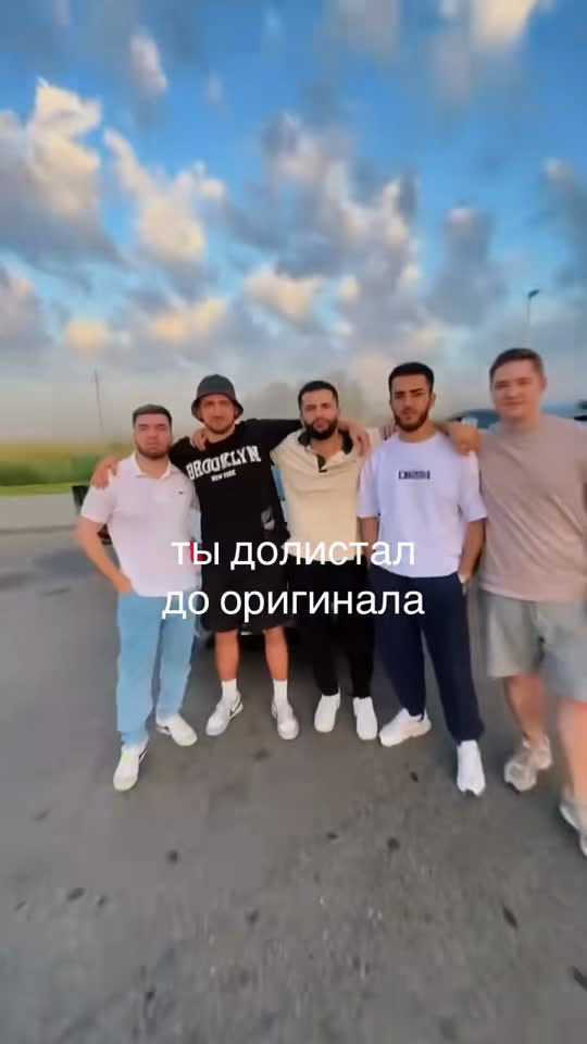 Gas Station Dance meme video face swap